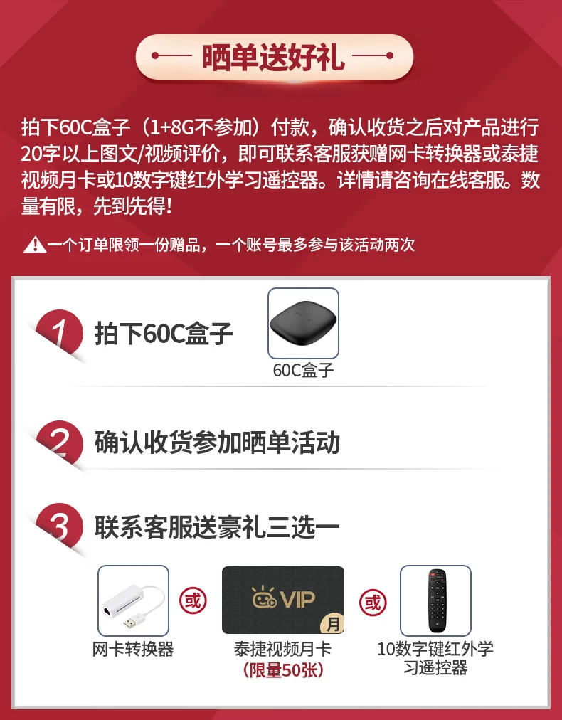 WEBOX Taijie box WE60C TV box network set-top box network box mobile phone wireless projection screen live full Netcom WIFI direct connection 2G+8G WEBOX Taijie box WE60C TV box network set-top box network box mobile phone wireless projection screen live full Netcom WIFI direct connection 2G+8G