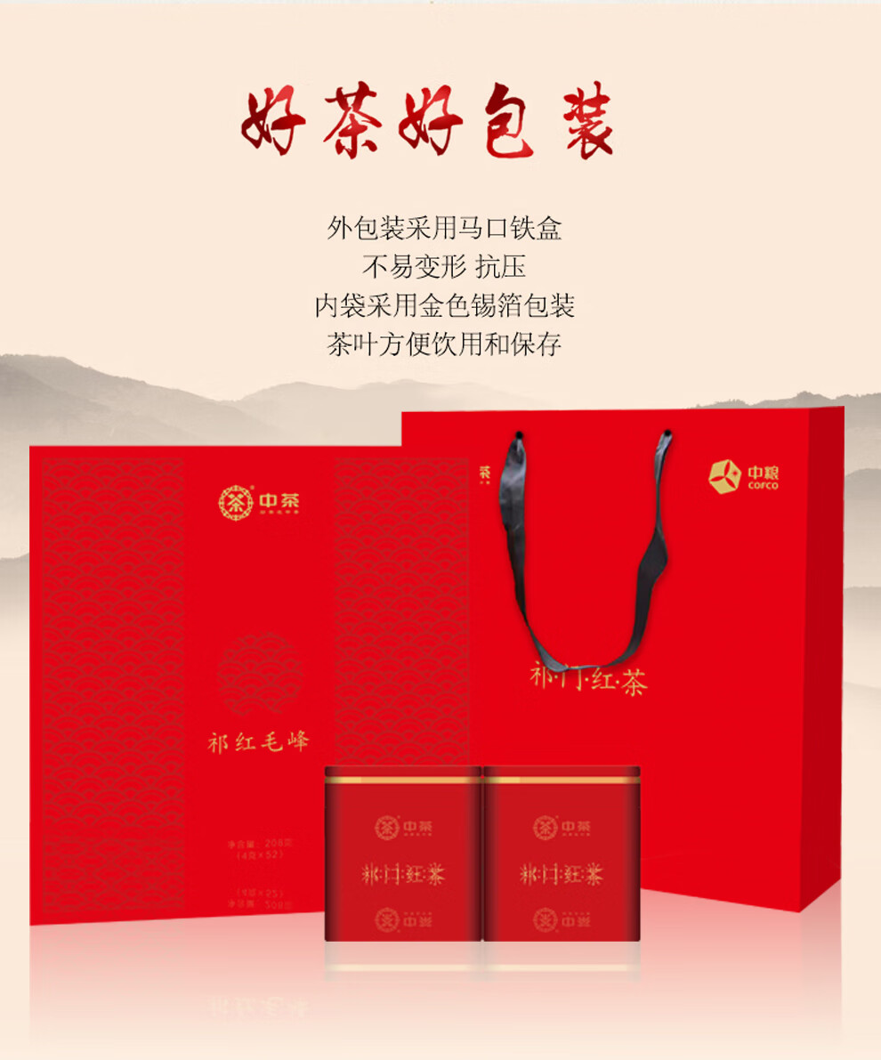 详情图.png