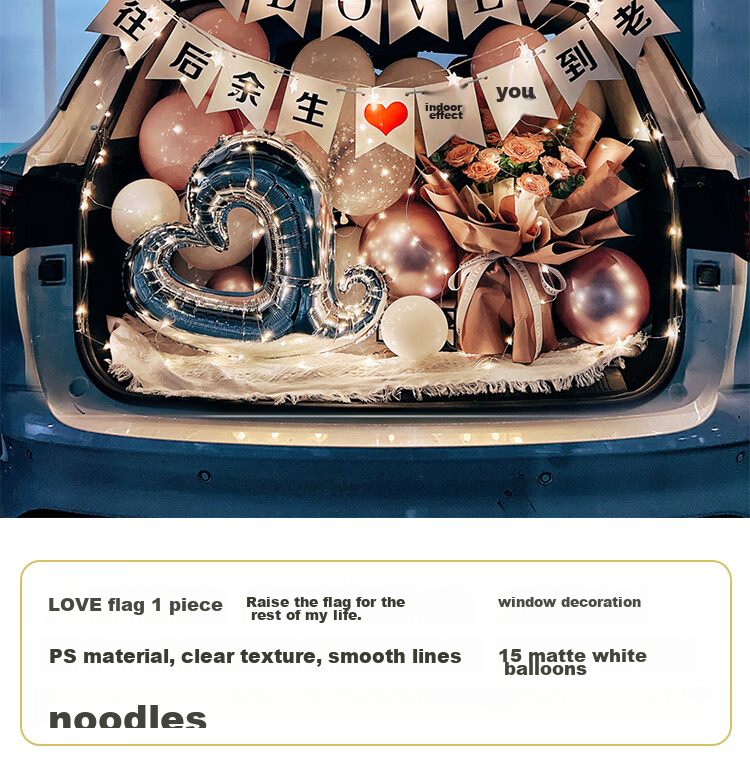 Gongxun Car Trunk Surprise Romantic Proposal Decoration, Valentine's Day Confession SUV Trunk Creative Arrangement Item 3