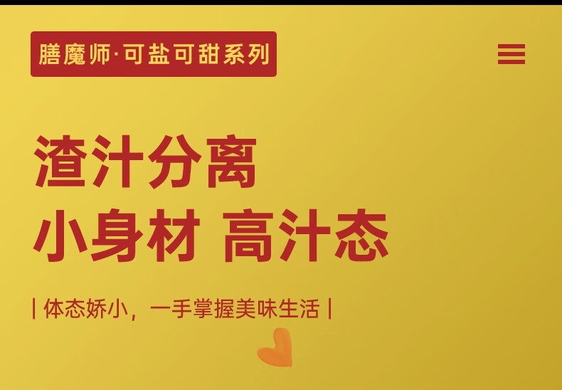 详情图.png