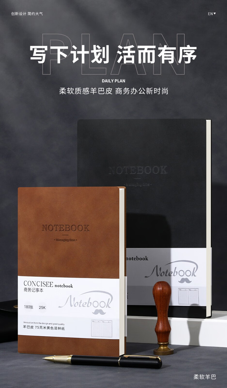 Faramon A5 Notebook, 360 Pages, Business Notebook, Thickened Leather Cover, Vintage Office Stationery, Diary, Meeting Record Book, A5 Brow 1