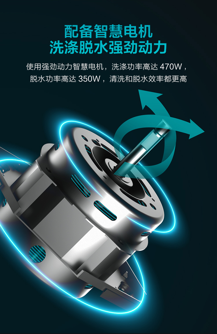 云米 波轮全自动洗衣机 8公斤 一键智能洗 图16