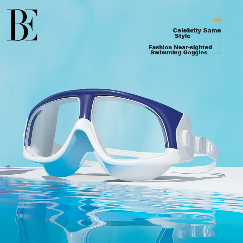 BALNEAIRE Fashion Large Frame Myopia Swimming Goggles, High-Definition Anti-Fog Swimming Vacation Equipment, YJ010 Deep Sea Blue [Coated]