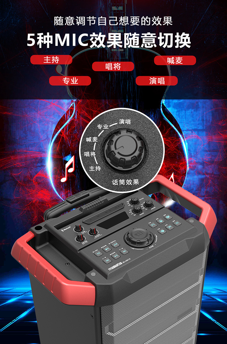 万利达(malata)9810a直播声卡户外音箱10英吋广场舞音响拉杆移动大