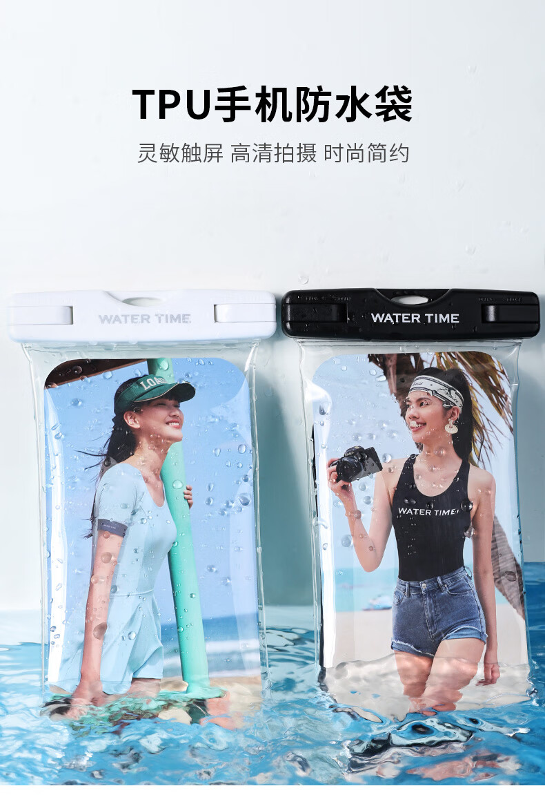 WATERTIME / Shuichuan Waterproof Phone Case for Swimming Pool, Snorkeling, Touchscreen Compatible, Sealed Neck Strap Waterproof Phone Pouch, White 1