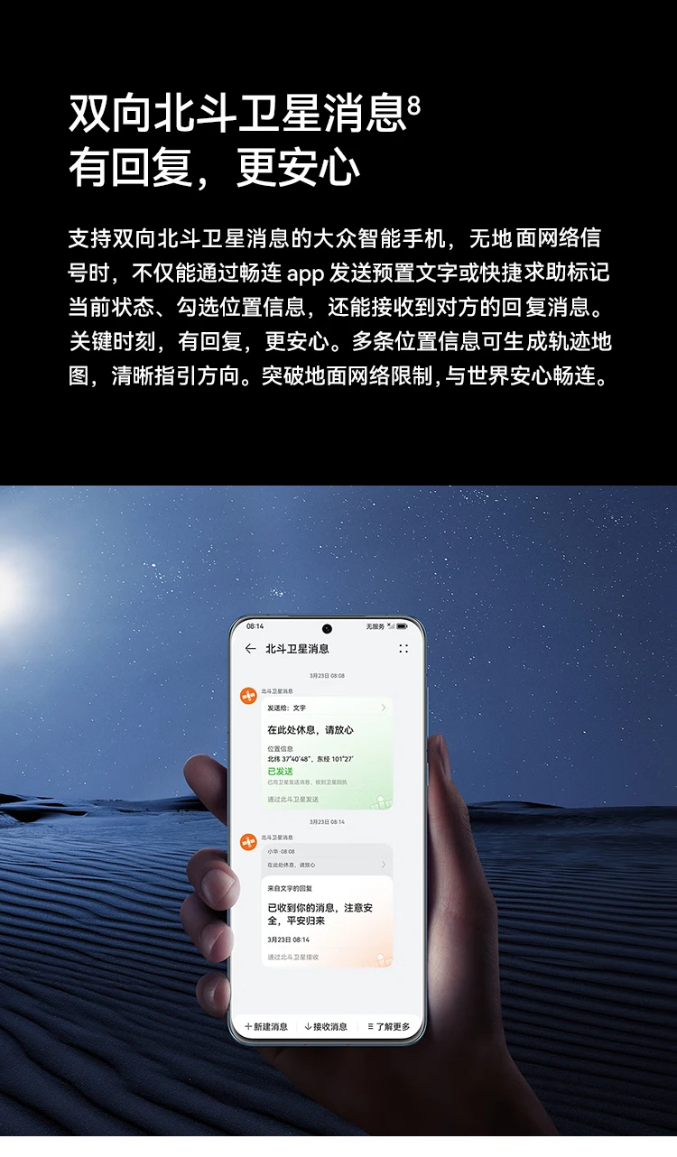 HUAWEI/HUAWEI P60 Art Ultra Concentrating Night Vision Telephoto Kunlun Glass Two-way Beidou Satellite Message 512GB Azure Haihongmeng Smart Flagship Phone HUAWEI/HUAWEI P60 Art Ultra Concentrating Night Vision Telephoto Kunlun Glass Two-way Beidou Satellite Message 512GB Azure Haihongmeng Smart Flagship Phone