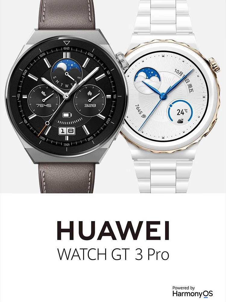 HUAWEI WATCH GT3 PRO HUAWEI WATCH Sports Smart Watch Health Management WeChat Wireless Fast Charging Wrist, Strong Battery Life Titanium Material Black HUAWEI WATCH GT3 PRO HUAWEI WATCH Sports Smart Watch Health Management WeChat Wireless Fast Charging Wrist, Strong Battery Life Titanium Material Black