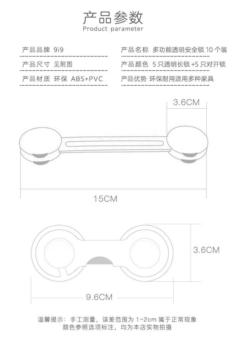 9I9 Baby Drawer Lock, Child Safety Lock, Baby Refrigerator Lock, Cabinet Door Lock, Long Lock, Pack of 10, A235 2