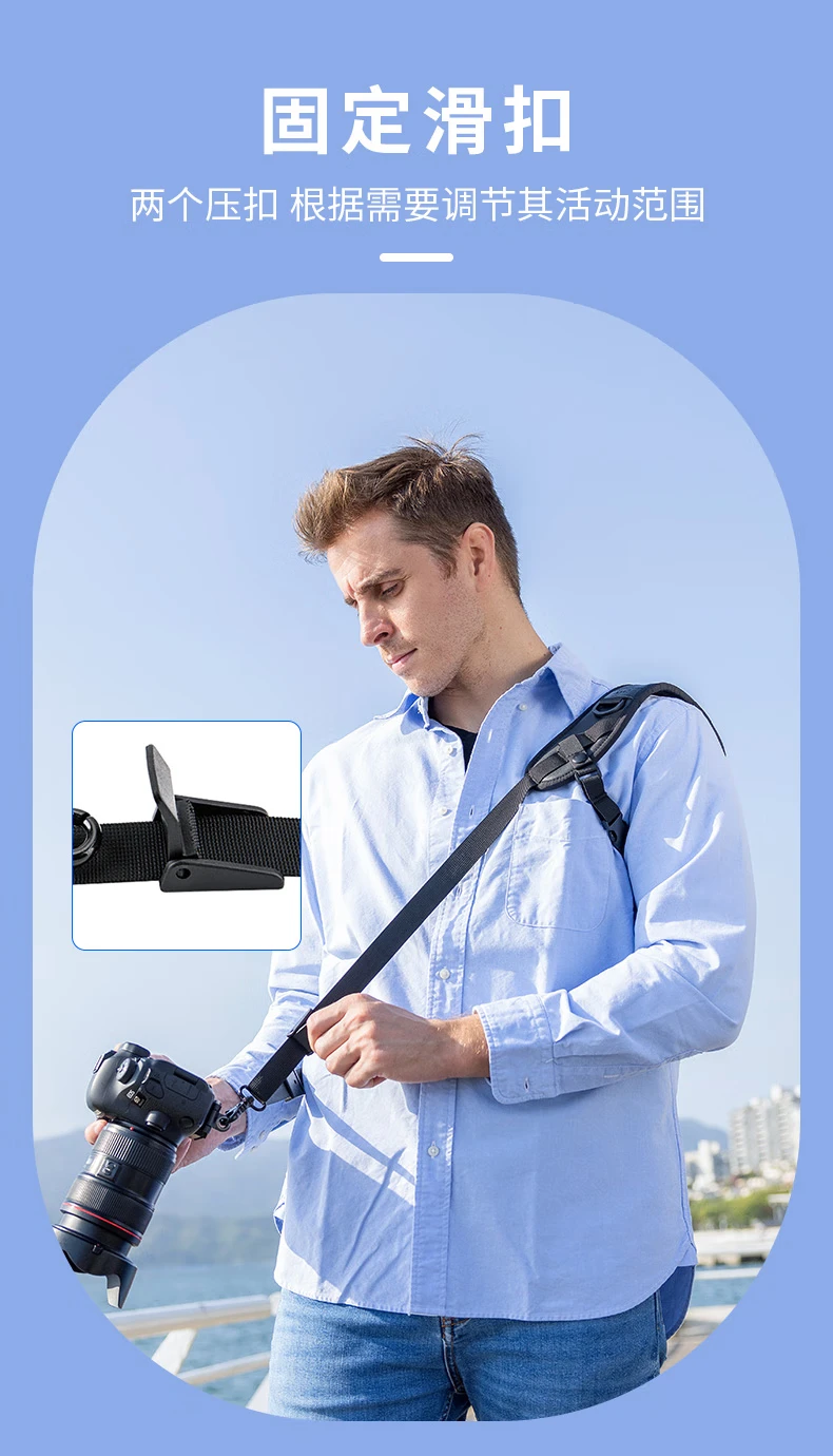 JJC camera shoulder strap SLR/micro single quick release strap for Canon Nikon Sony Fuji JJC camera shoulder strap SLR/micro single quick release strap for Canon Nikon Sony Fuji