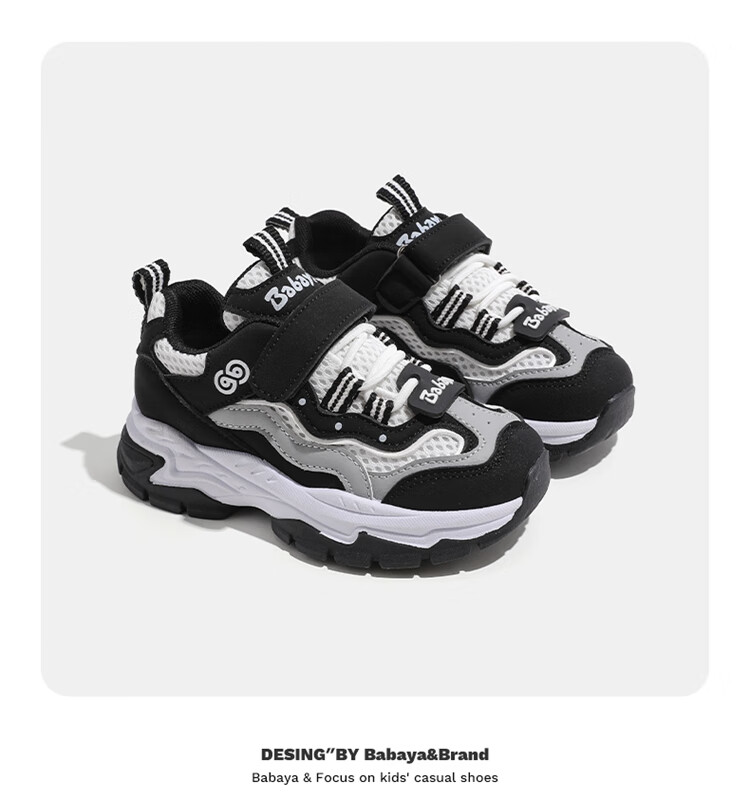 Babaya Children's Sports Shoes, Spring Girls' Sneakers, Big Kids' Parent-Child Shoes, Classic Style Boys' Running Shoes, Checkered Black, Size 30 24