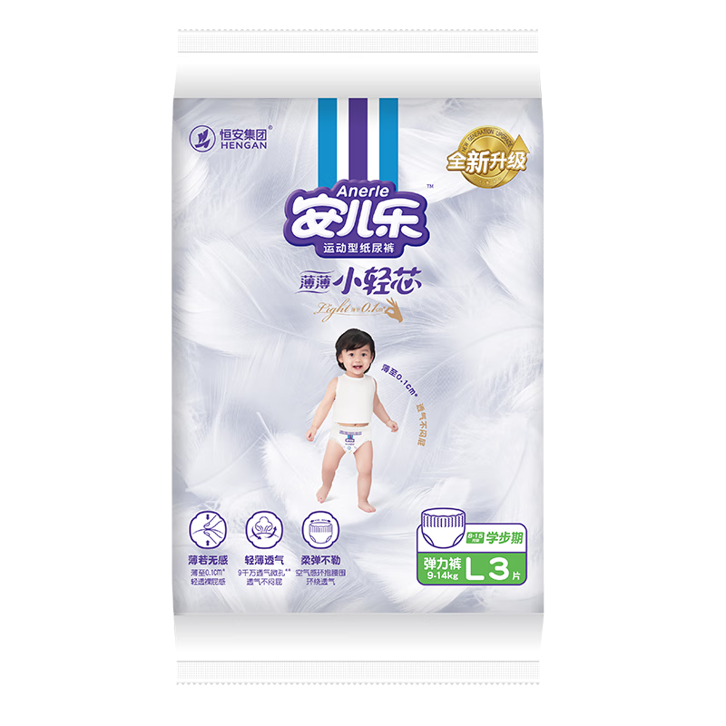 Anerle Lightweight Core Pull-Up Pants L3 (9-14kg) Baby Ultra-Thin Breathable Trial Pack