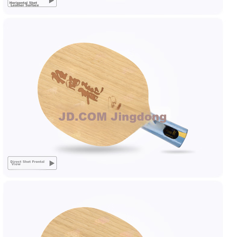DHS Kuangbiao Sa Sun Yingsha's Same Model Built-In Carbon Table Tennis Blade, Table Tennis Racket, Penhold Grip FL 5
