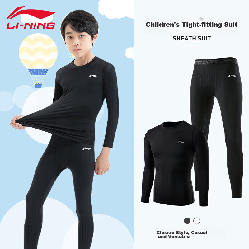Li-Ning Children's Tight-Fitting Training Suit, Quick-Dry Sportswear Set, Basketball Football Badminton Running Autumn Winter Yoga Fitness Wear