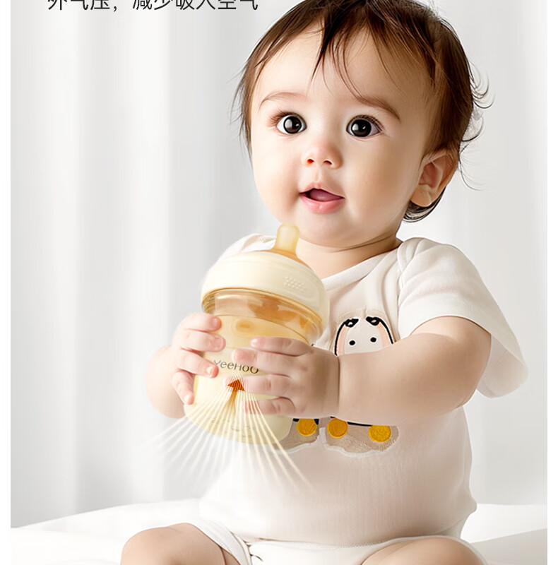 YEEHOO Newborn Anti-Colic Noble Bottle, Baby PPSU Bottle 240ml, Y Size Nipple + Straw Nipple 6
