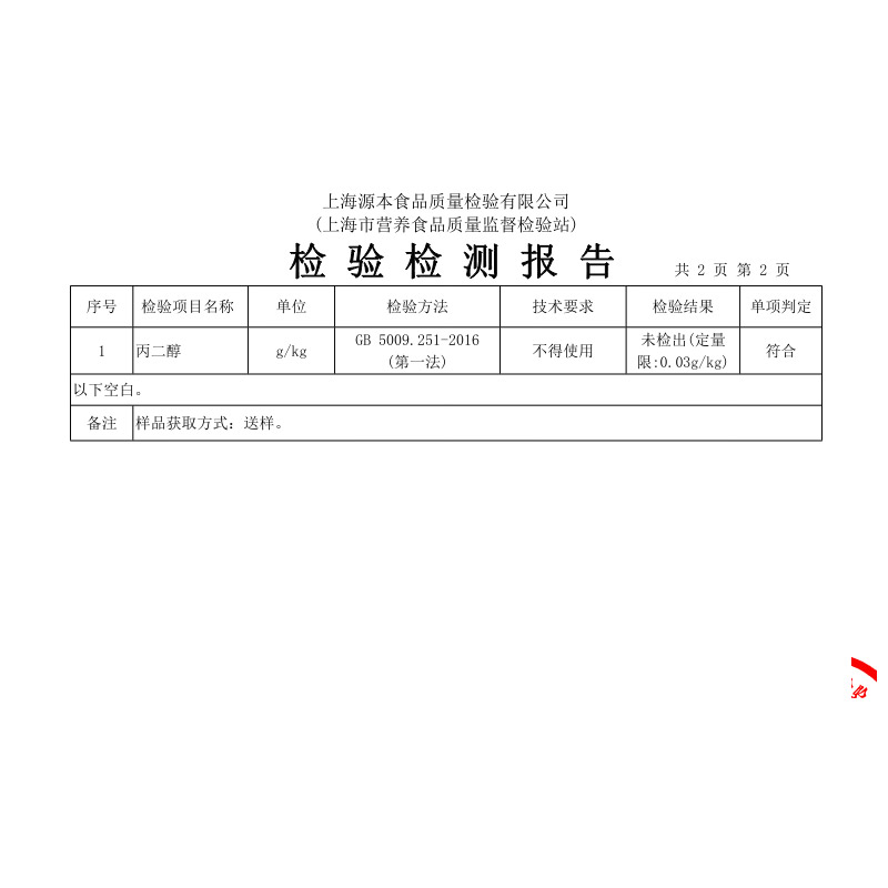 光明有机纯牛奶200mL*20盒 3.6g有机乳蛋白 家庭量贩装