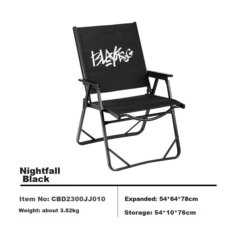 Black Dog Kmit Folding Chair, Single Seat Outdoor Chair with Backrest, Portable Lounge Chair for Leisure Fishing And Beach, Director Chair, Night Black