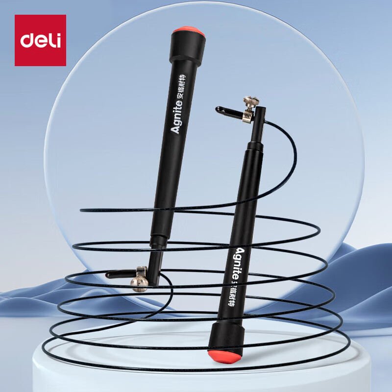 Deli Speed Jump Rope for Students And Adults, Fun Training, Competition, Exam Preparation, Speed Increase And Weight Loss Jump Rope