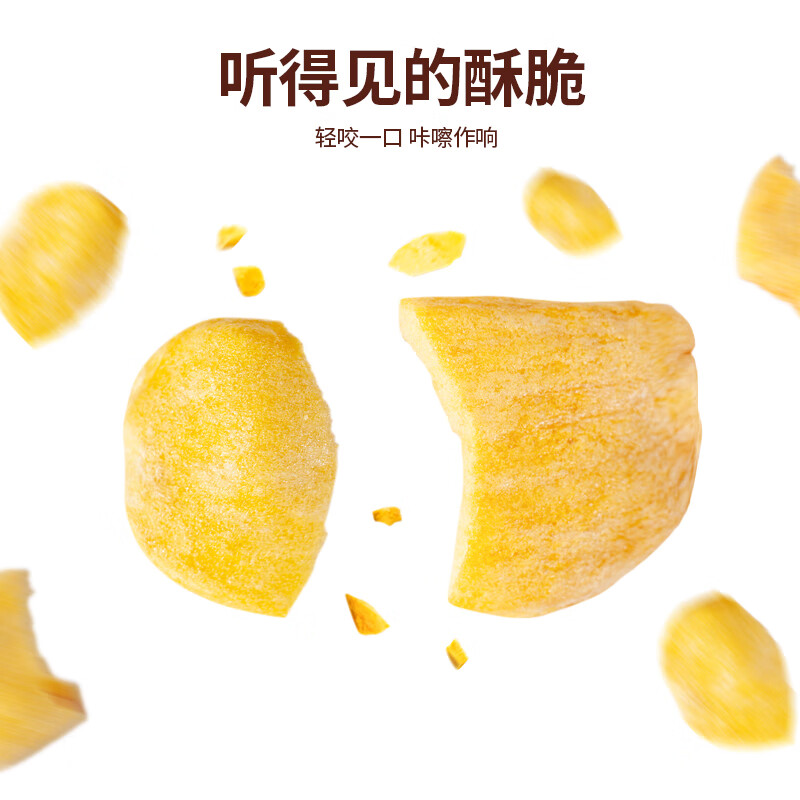 榙榙菠萝蜜果干75g/袋  越南特产网红蔬果干 办公室休闲小零食