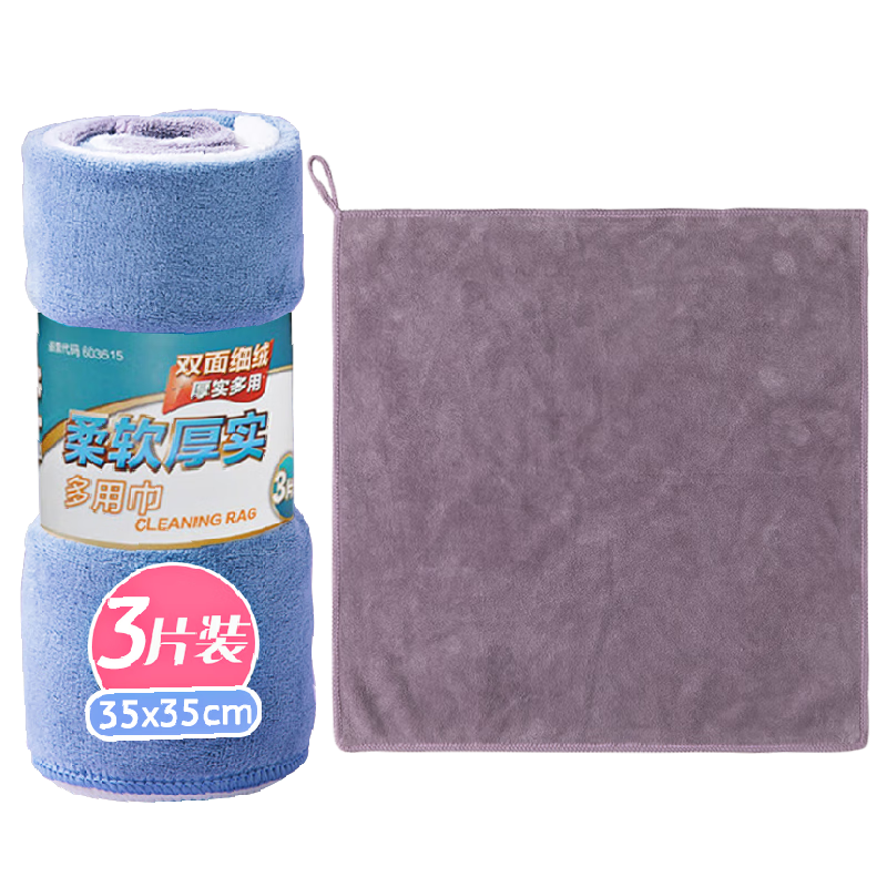 Chahua Dish Cloths 35x35cm 3-Pack Oil-Removing Kitchen Cleaning Cloths Soft and Thick Dish Towels