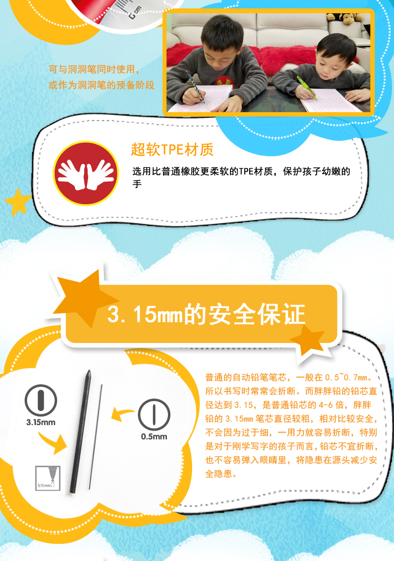 7612-思笔乐(STABILO)握笔乐自动铅笔 幼儿园小学生文具3.15mm自动铅笔不易断矫正握姿淡紫色送笔芯卷笔刀-详情图