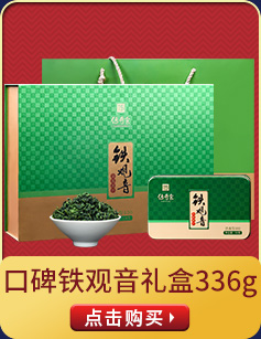 【京东超市】传奇会 茶叶 红茶 正山小种 金典传承系列武夷山...