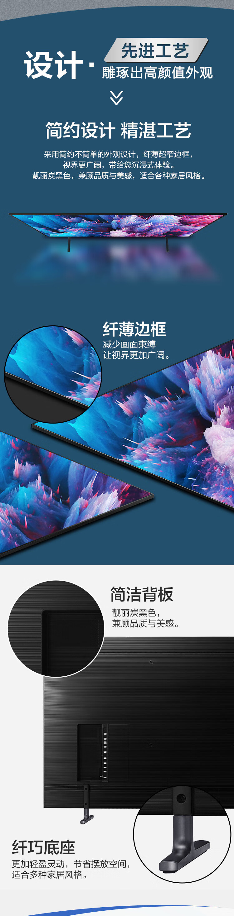 三星 55英寸 QLED量子点 4K超高清 智能液晶电视 无开机广告 图8