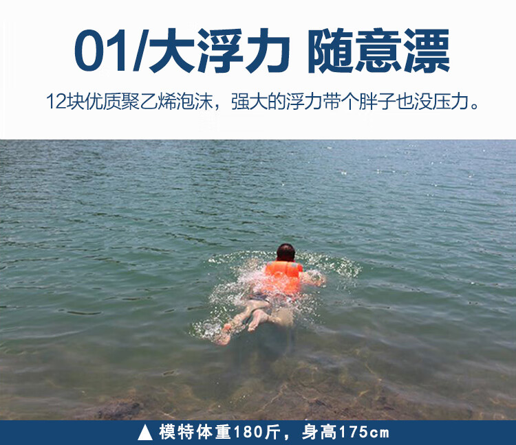 救生衣_04.jpg