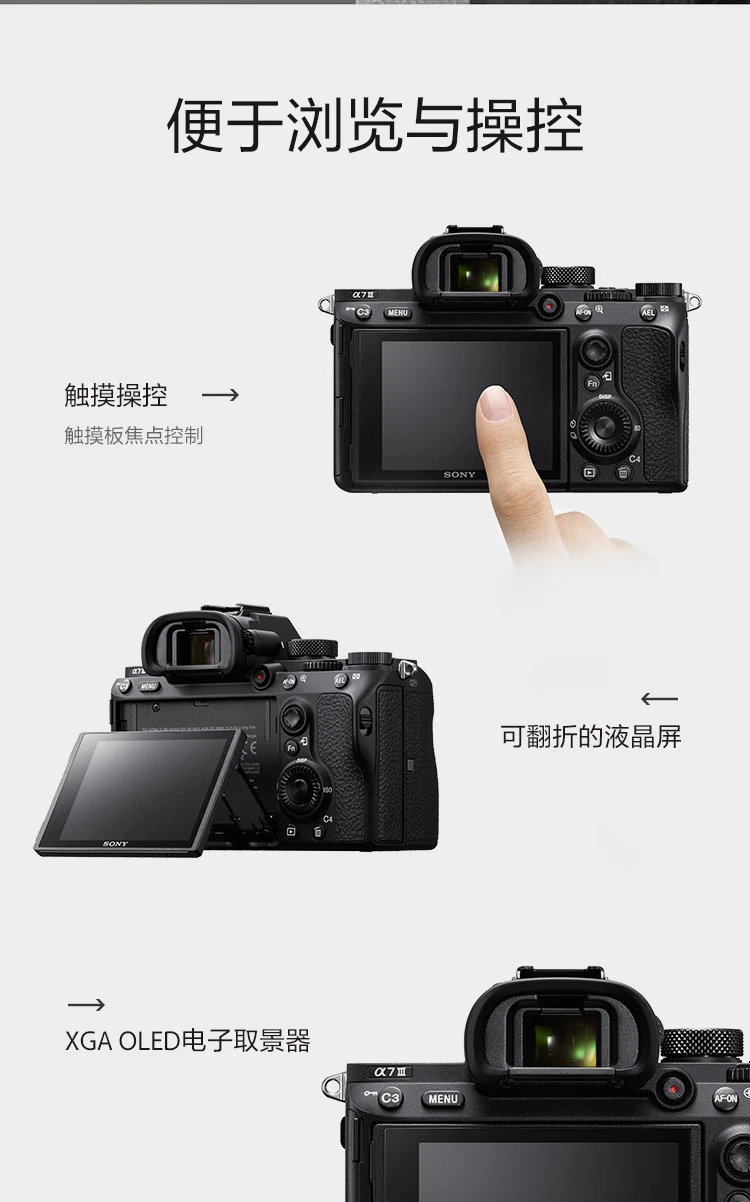 Sony Sony Alpha 7 III body a7M3/A73/ILCE-7M3 full-frame mirrorless digital camera about 24.2 million effective pixels 5-axis image stabilization Sony Sony Alpha 7 III body a7M3/A73/ILCE-7M3 full-frame mirrorless digital camera about 24.2 million effective pixels 5-axis image stabilization