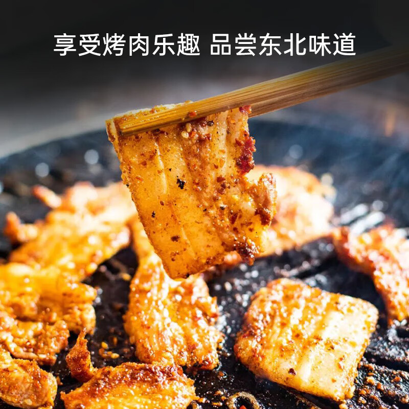 鲜窝窝 原味烤肉蘸料500g 东北烧烤齐齐哈尔烤肉 五香花生碎火锅撒料