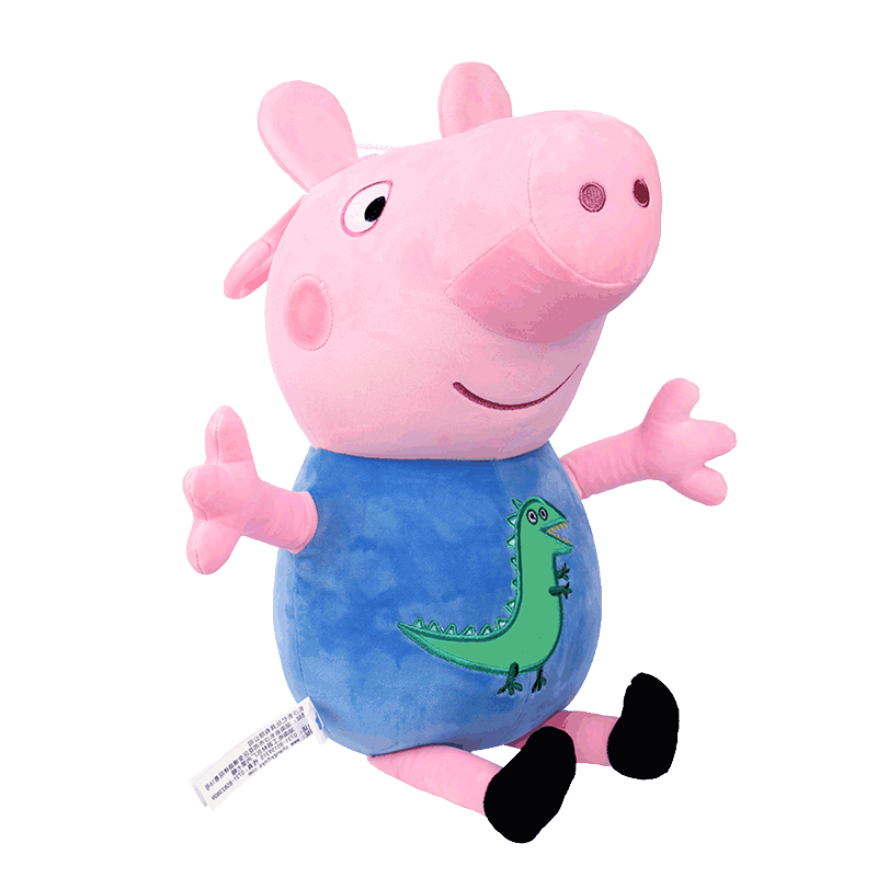 Xiaozhupeiqi Plush Toy, George Doll, Pacifier Comforting Doll, Stuffed Animal, Schoolbag Pendant, Children's Birthday Gift