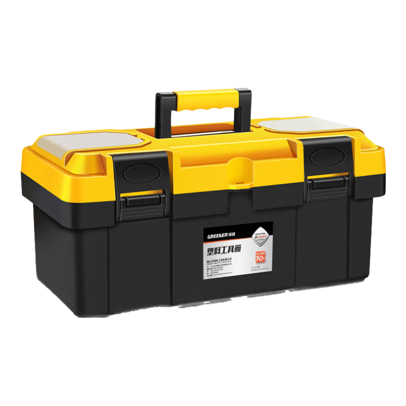 GREENER Toolbox, 20-Inch Storage Box, Large Capacity Hardware Organizer, Portable Electrician Tool Kit for Home And Car Use, Multi-Functional Repair Tool Set