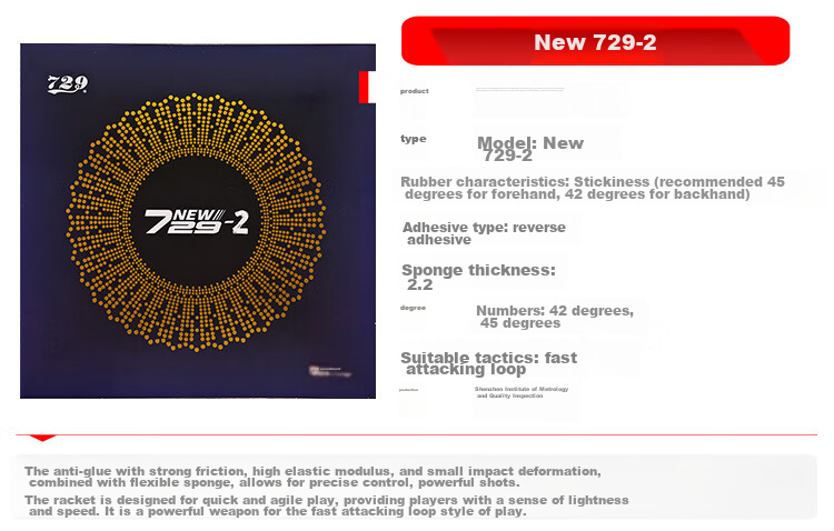 729 Table Tennis Rubber, Anti-Rubber 729 -5 Set of Rubber Inner Energy Sticky, Black 42 Degrees 2