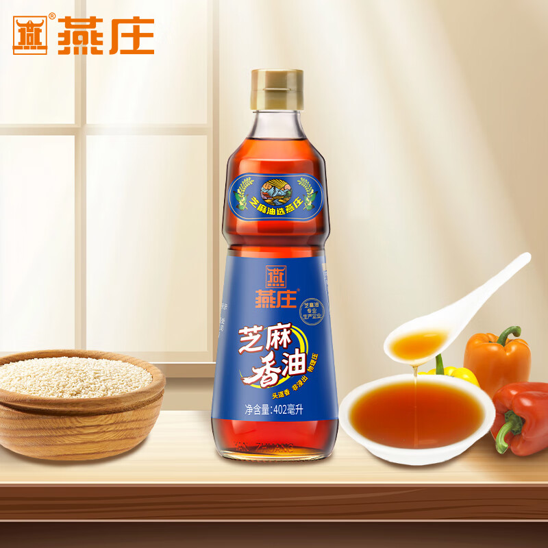 燕庄 香油402ml【一级】100%纯芝麻油 凉拌火锅油碟调味