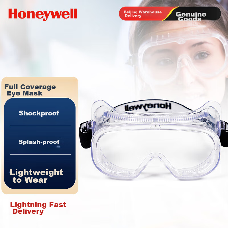 Honeywell Safety Goggles 200100, Windproof, Sandproof, Dustproof, Pollen And Catkin Protection Glasses, Anti-Fog, Splash-Resistant, LG100A Protective Eyewear, 1 Pair