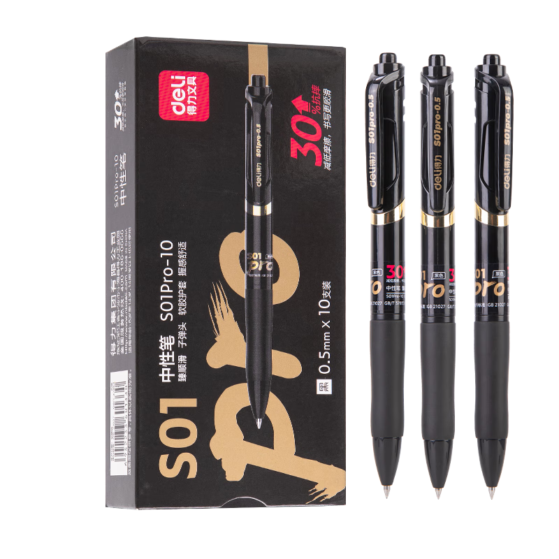 Deli S01 Upgraded Black Gold Edition, Large Capacity Curved Retractable Gel Pen for Office Use, 0.5mm Bullet Tip, Black, 10 Pens/Box, S01Pro-10 Gaokao Exam