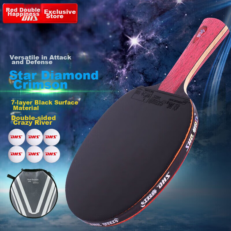 DHS Kuangbiao Professional Star Diamond Table Tennis Racket, All-Round Penhold Grip Kuangbiao D01-L, Crimson Red with Racket Cover, Table Tennis Ball Included