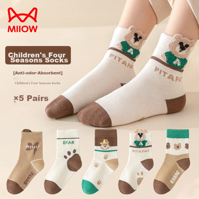 MiiOW Children's Socks for Boys [Odor-Resistant And Sweat-Absorbing + Summer Thin] Mid-Calf Socks for Baby Boys Casual Cotton Socks