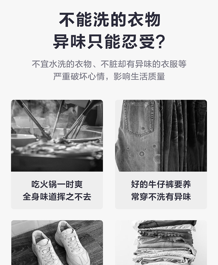 美的 洗烘一体机 一级能效 10公斤 可洗羽绒服 图9