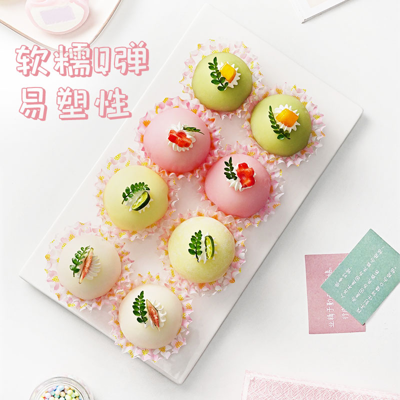 展艺艺焙 免蒸煮雪莓娘粉200g 雪媚娘预拌粉冰皮糯米粉烘焙原料