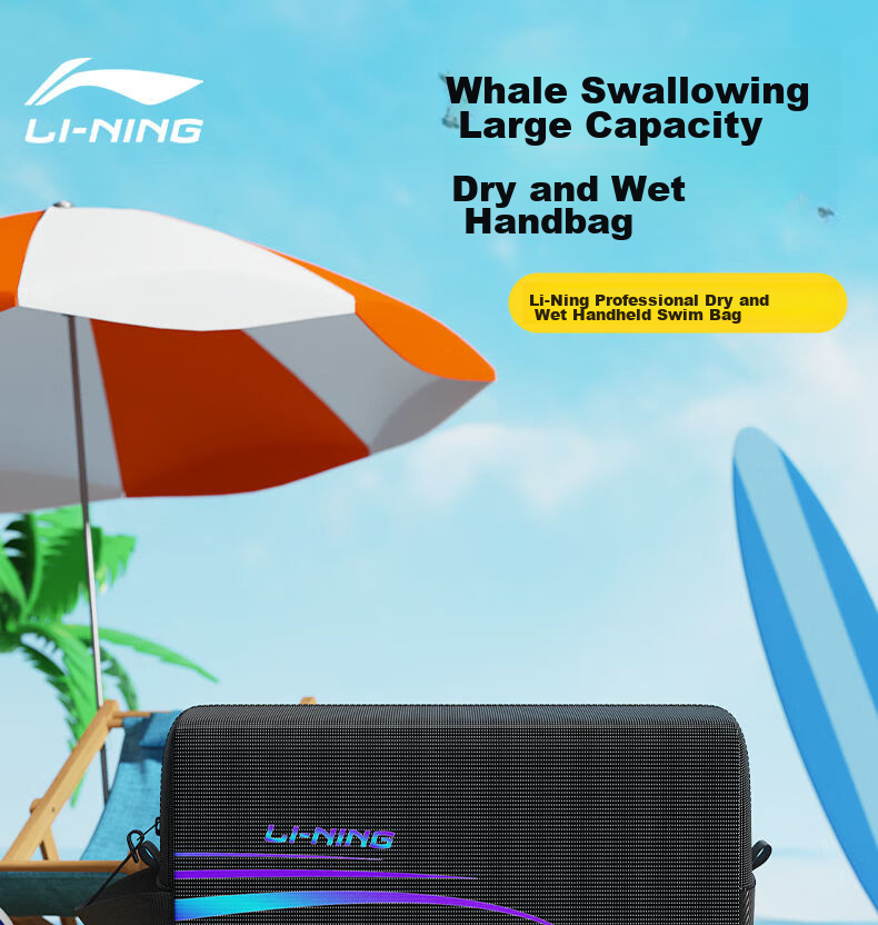 Li-Ning Swim Bag, Dry And Wet Separation, Portable Waterproof Professional Large Capacity Swimming Gear for Men And Women, Handheld Waterproof Swim Bag 7011 1