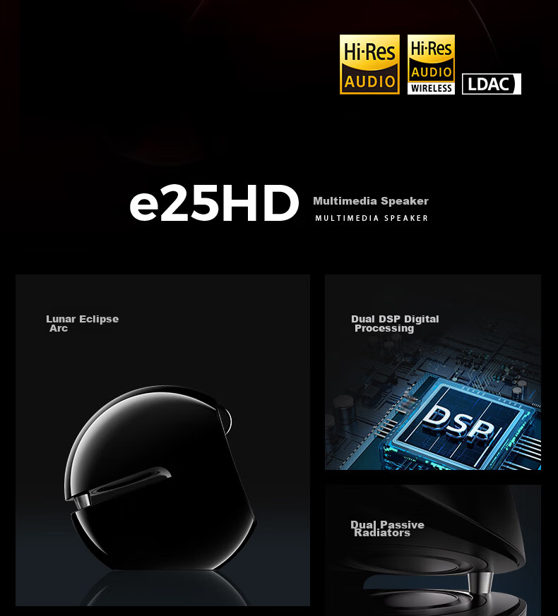 EDIFIER E25HD Desktop Bluetooth Speaker, Exquisite HIFI High-Fidelity 2.0 Audio System, Home Artistic Speaker, Space Black 2