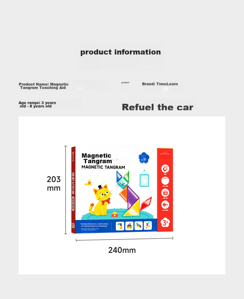 SHIGUANGXUE Early Education Magnetic Tangram, Children's Toy Puzzle, First Grade Math Educational Tool, Birthday Gift for Boys And Girls 11