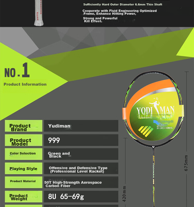 Yodiman 30-Pound Badminton Racket, Ultra-Light Full Carbon Fiber, Training And Competition, 999 Single Racket (Badminton Set) 2