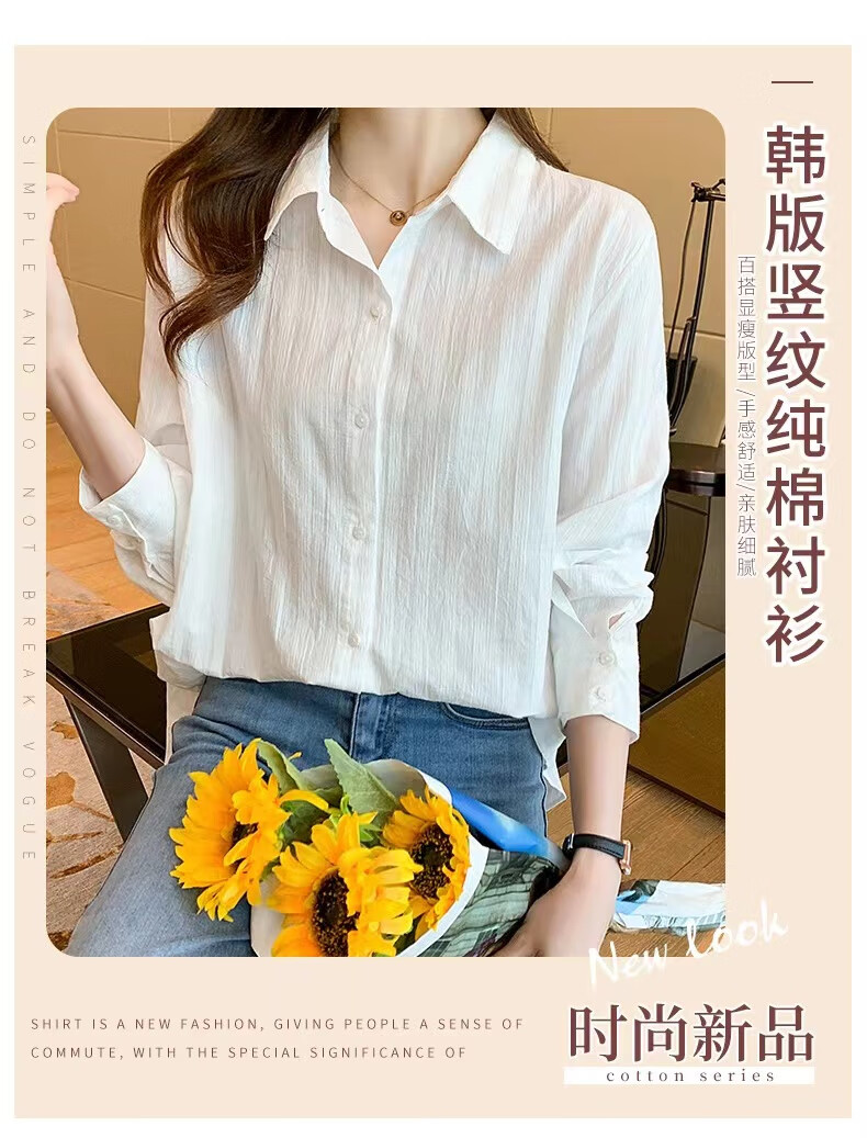 AOTUN Cotton Shirt for Women, Long Sleeve, Spring And Autumn Style, Casual Inner Wear Top AT3058, Picture Color, XL 1