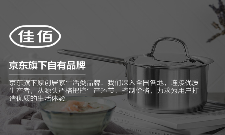 详情页-品牌介绍pc.jpg