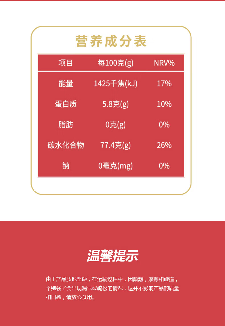 详情图.png