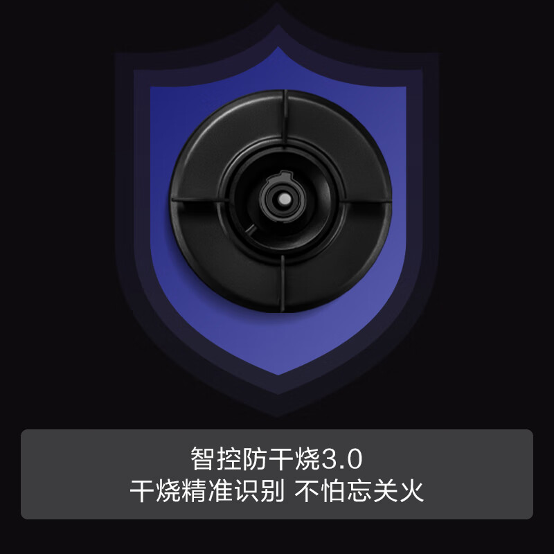 方太燃气灶（天然气）家用台嵌两用灶具 防干烧 换装不改孔 可指定烟灶联动 5.2kW*大火力 01-THK21B