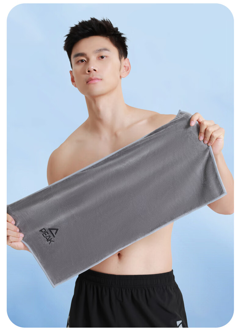 PEAK Sports Towel, Sweat-Absorbing, for Swimming, Fitness, Badminton, Heat Relief, Absorbent, Face Washing And Bathing, YHZ4619, Gray 9