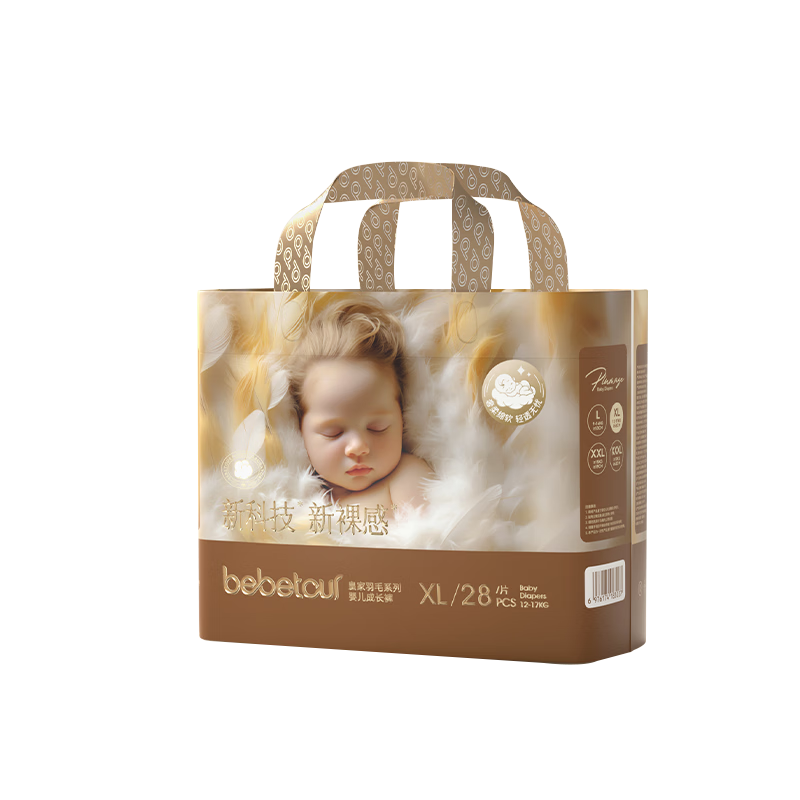 Bebetour Royal Feather Series Pull-Up Diapers XL 28 Pieces Ultra-Thin Breathable Diapers [Brand Direct Supply, Safe Quality]
