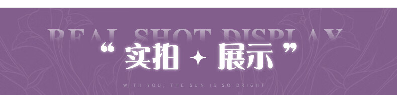 商品详情图